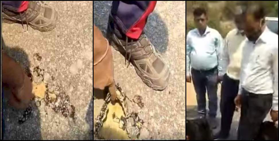 Champawat news: Video of bad road in Champawat goes viral