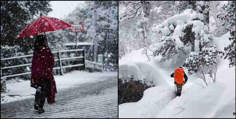 Uttarakhand Weather Update 20 December: Uttarakhand Weather Update 20 December