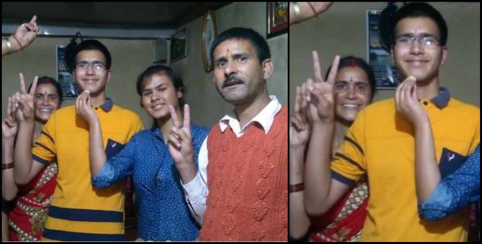 Uttarakhand Board Result: Almora Rajan Sati Topper