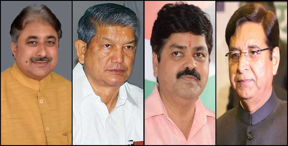 uttarakhand Congress: Congress leder of uttarakhand will attend meeting in Delhi