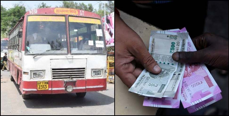Up moter vehicle tax: mother vehicle tax increases from up to uttarakhand