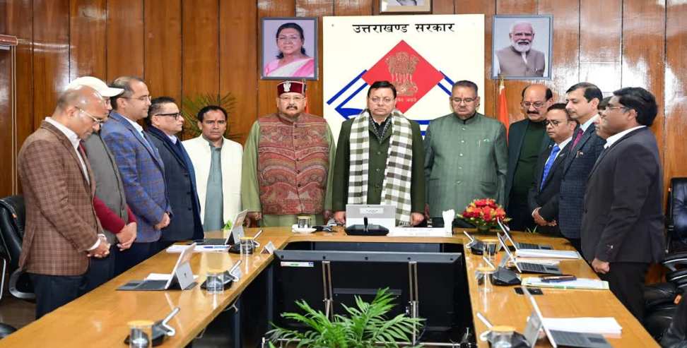 Dhami Cabinet Meeting: 8 proposals approved in Dhami cabinet meeting