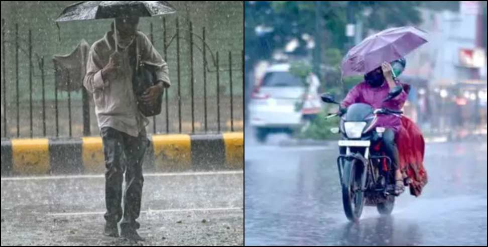 Uttarakhand Weather Update: Uttarakhand Weather Update 7 September 2025