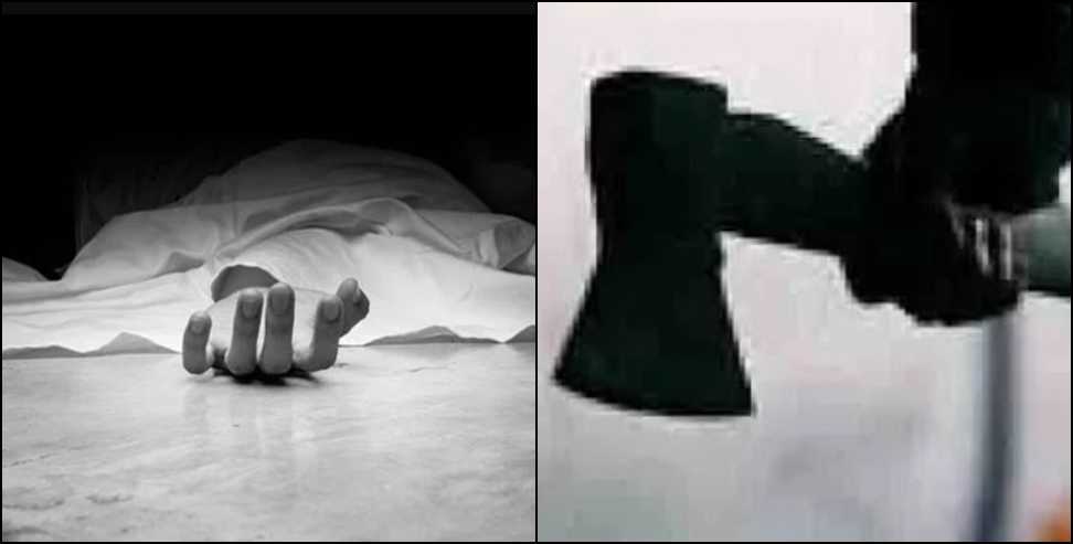 Pithoragarh murder case: Man Kills Wife with Axe After Dispute in Pithoragarh