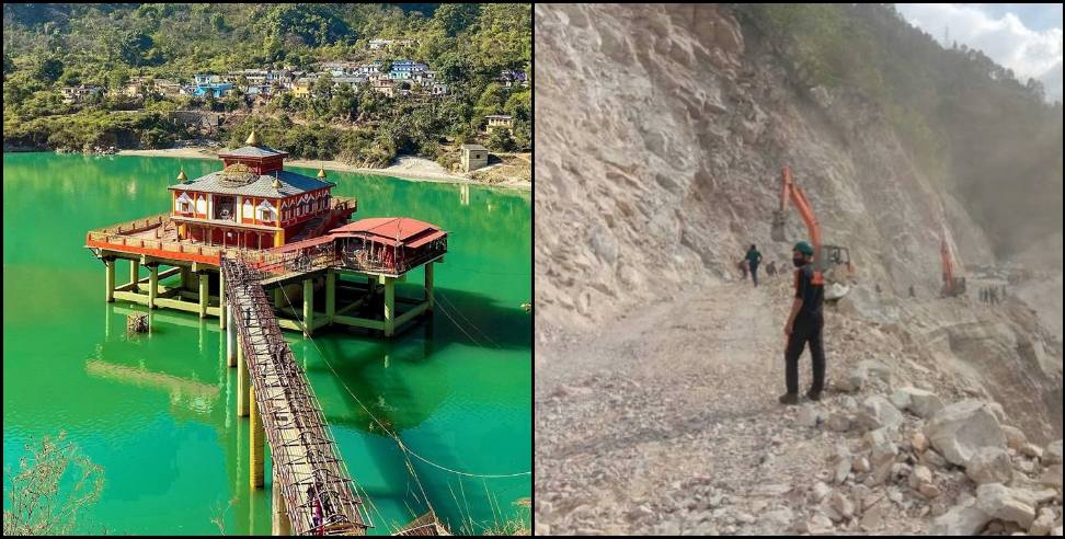 Rudraprayag Badrinath Highway open: Badrinath Highway open for small vehicles in Rudraprayag