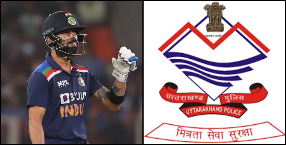 Uttarakhand police Virat Kohli: Uttarakhand police Facebook post about virat kohli