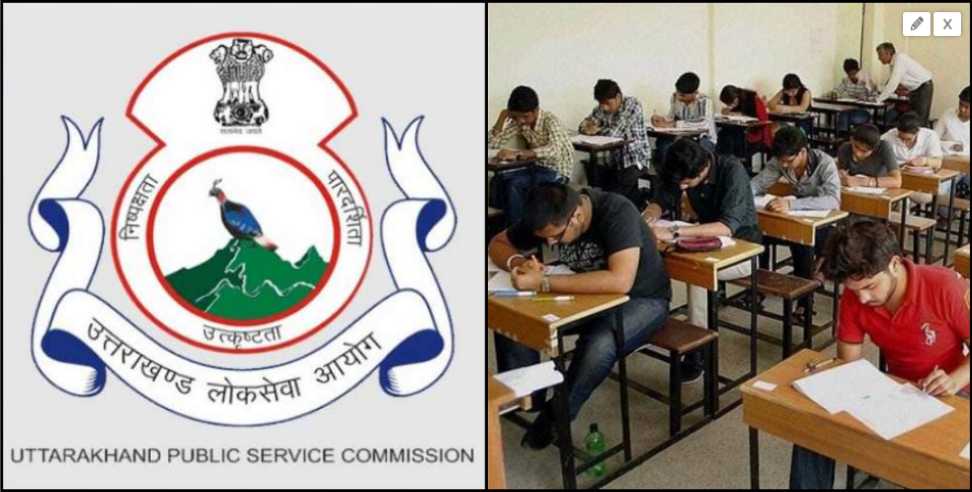 PCS exam will be held in Uttarakhand on April 3