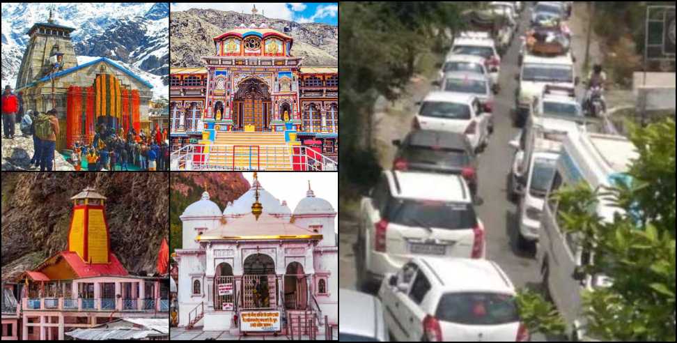 green card vehicle Uttarakhand: Mandatory Green Cards for Commercial Vehicles from 23 March in Uttarakhand