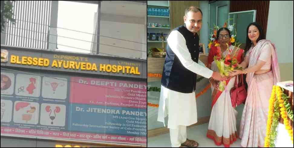 Dehradun Ayurveda Hospital: Blessed Ayurveda Opening in Dehradun