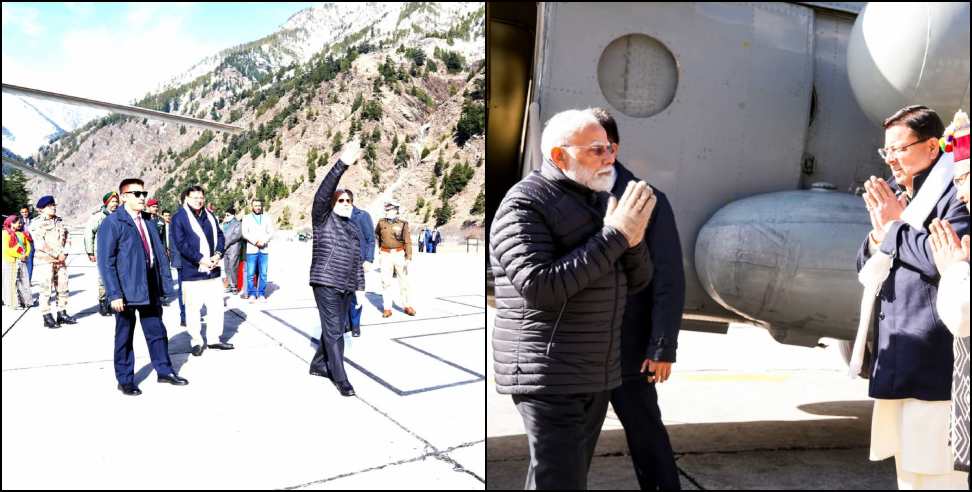 PM Modi in Mukhba: Prime Minister Modi Reach Mukhba Uttarakhand