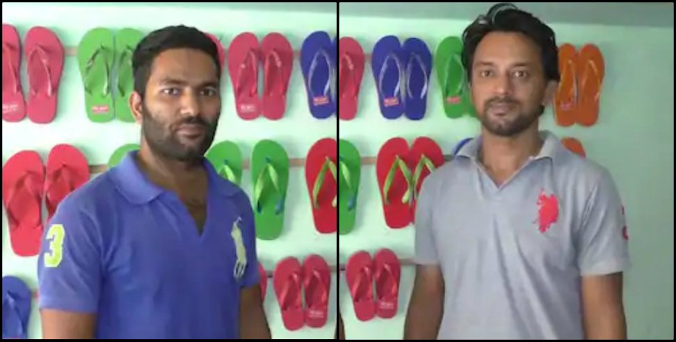 Nainital News: Two brothers started self-employment in Betalghat