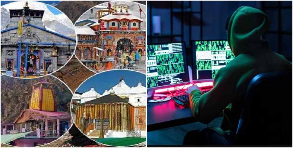 Chardham Yatra 2024: Cyber police shut down 12 fake heli ticket booking websites