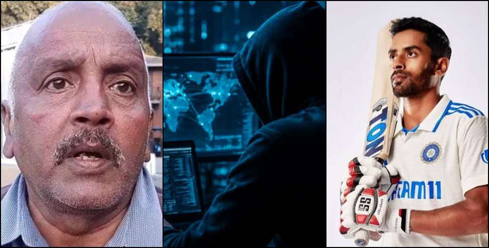 Cyber Fraud in Dehradun: Abhimanyu Easwaran Father Loses Lakhs in APK Scam