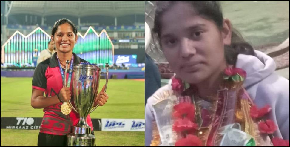 Cricketer Sabhya Negi: Sabhya Negi Selected for Uttarakhand U-23 Women Cricket Team