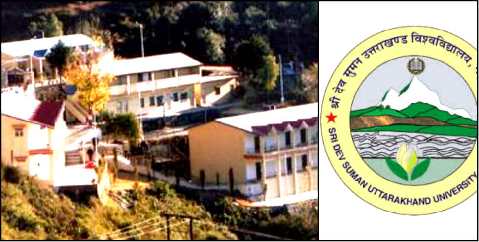 Uttarakhand university: University is being run by seven officers and 20 outsource employees