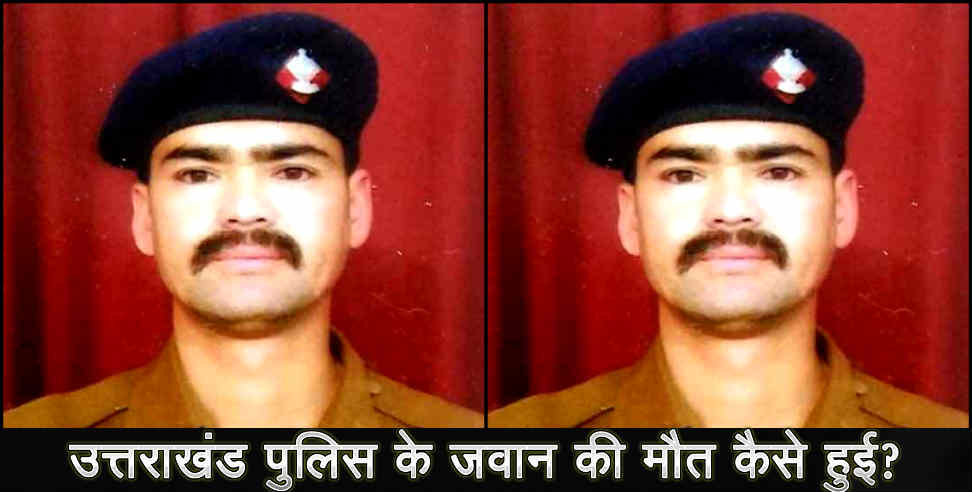 उत्तराखंड: POSTMARTOM REPORT OF UTTARAKHAND JAWAN CHANDRAVEER