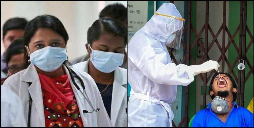 Coronavirus in uttarakhand: 19 people flee from Narendra Nagar Corona Care Center