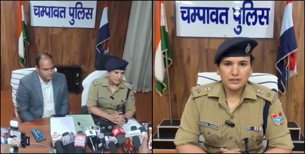 Champawat case update: Champawat Minor Assault Case Was Planned Conspiracy