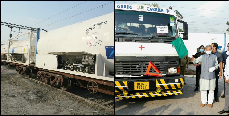 Oxygen Express Uttarakhand: Oxygen express reached Uttarakhand