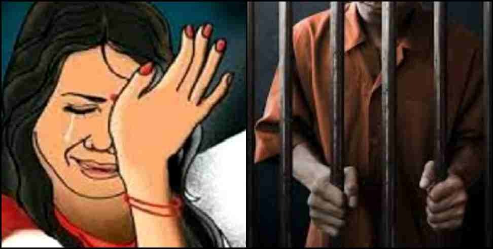 Mobin Khan haldwani Teacher Jail: haldwani Junior High School teacher Mobin Khan jailed for 7 years