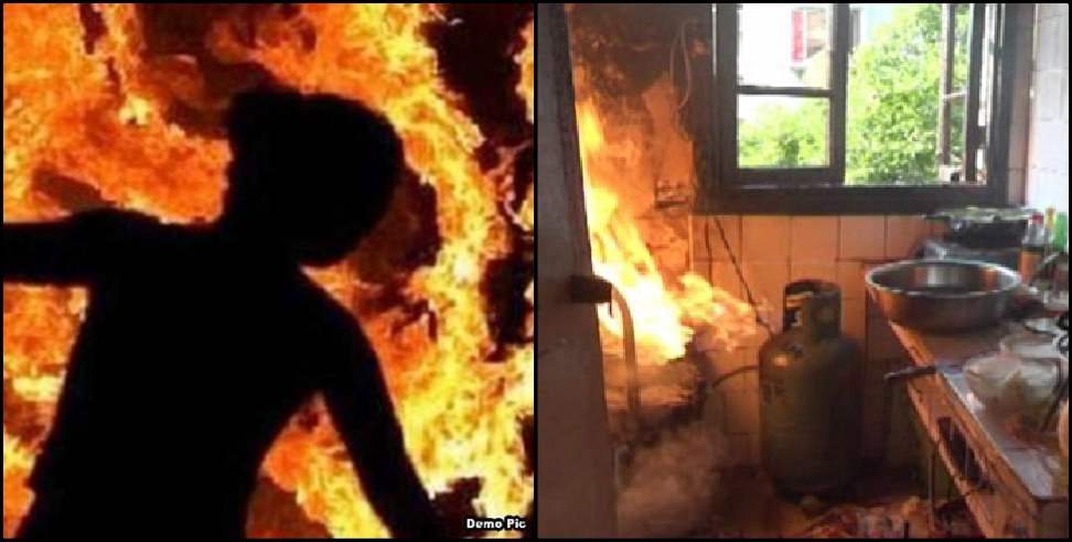 Rudraprayag News: Woman dies in Rudraprayag due to fire in gas cylinder