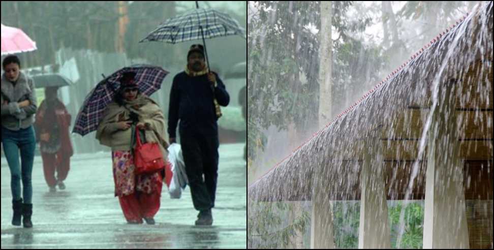 Uttarakhand Weather Update: Uttarakhand Weather Update 9 February 2025