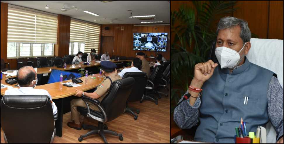 Tirath Singh Rawat: Uttarakhand CM Tirath Singh Rawat took the meeting