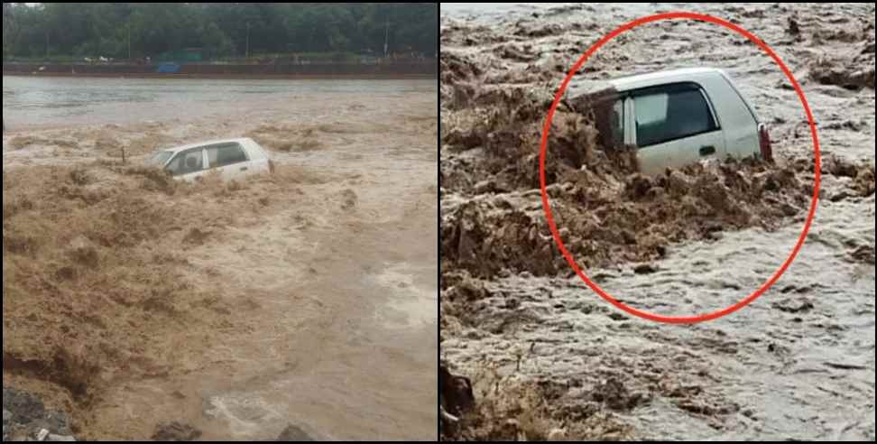 haridwar news: Two cars washed away in the flow of the river in Haridwar