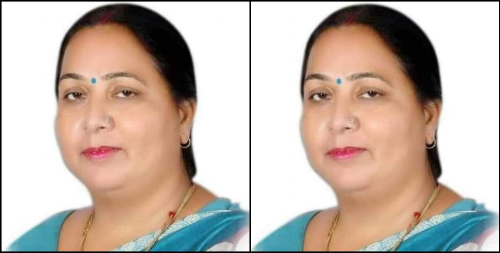 Rajkumari Giri died: Uttarakhand BJP state vice president Rajkumari Giri dies