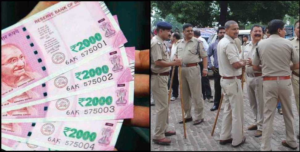 Uttarakhand Home Guards Incentive: Incentive money to 5500 home guards in Uttarakhand