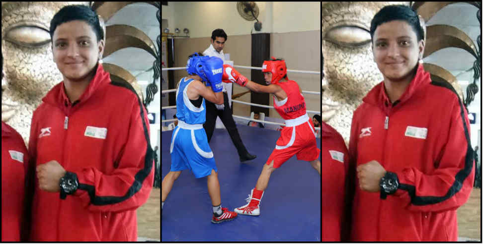 asian youth women boxing competition: Neha kasanyal will play in asian youth women boxing competition