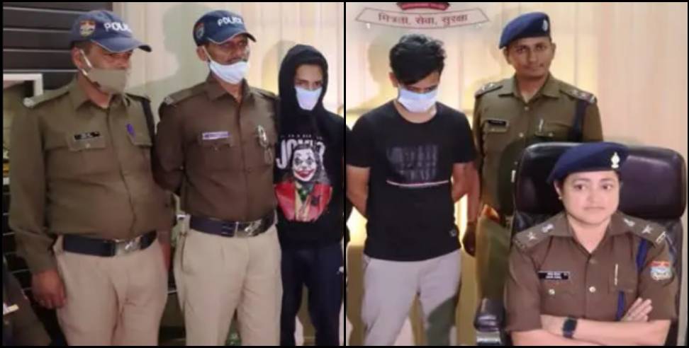 dehradun rapper drug addiction thief : Drug addicted Rapper started stealing in Dehradun