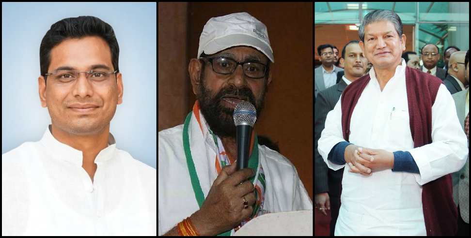 Harish Rawat Congress: Harish Rawat got a big post for Congress