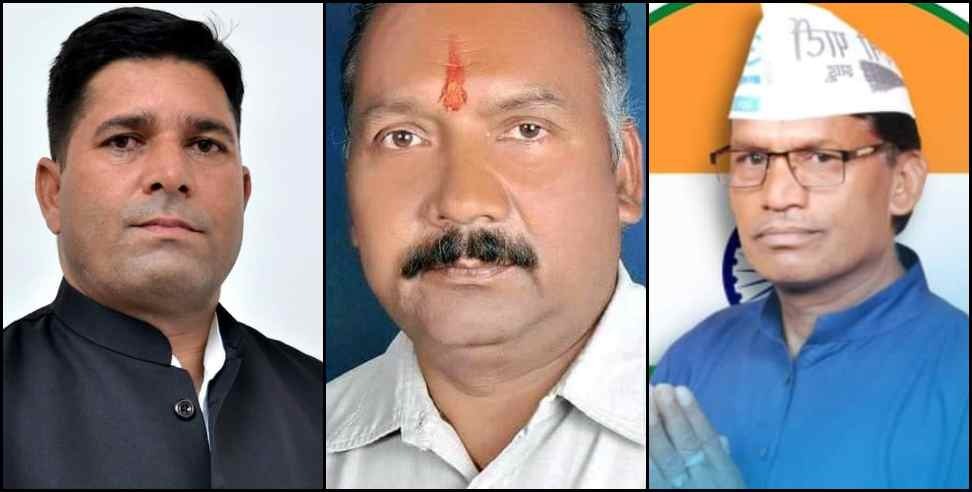 uttarakhand assembly elections: bjp congress aap candidate final from pauri assembly