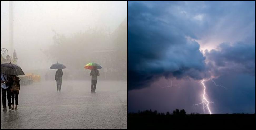 Uttarakhand Weather Alert 13 March: Yellow Alert of heavy rain for all the districts in Uttarakhand