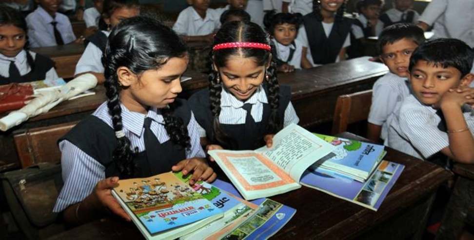 Distribute 82 Lakh Free Textbooks: Distribute 82 Lakh Free Textbooks Before New Session in Uttarakhand
