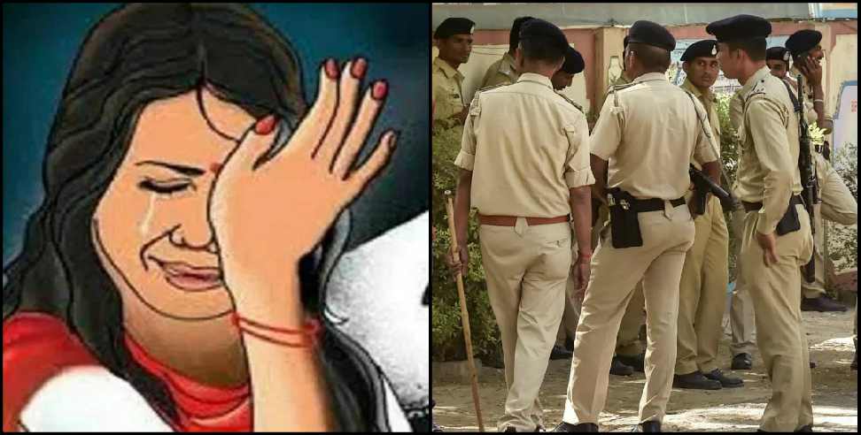 Haridwar News: Haridwar girl misbehaved