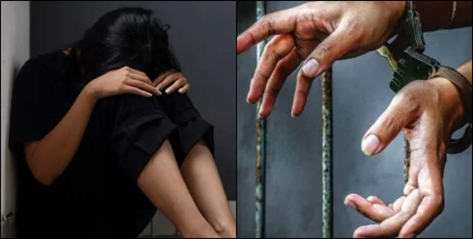 Salman raped a minor girl in Ramnagar