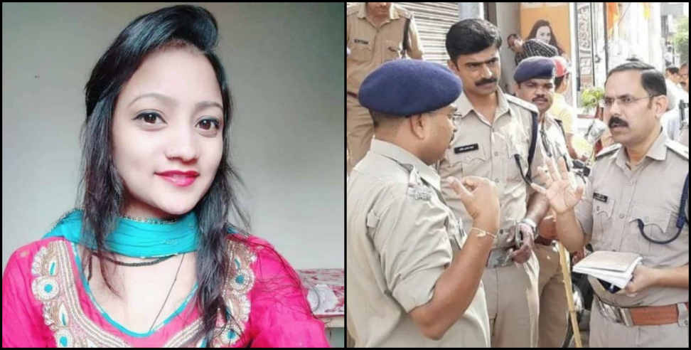 Sales girl murder case: Sales girl heinous murder attack by knife till last breath in kashipur
