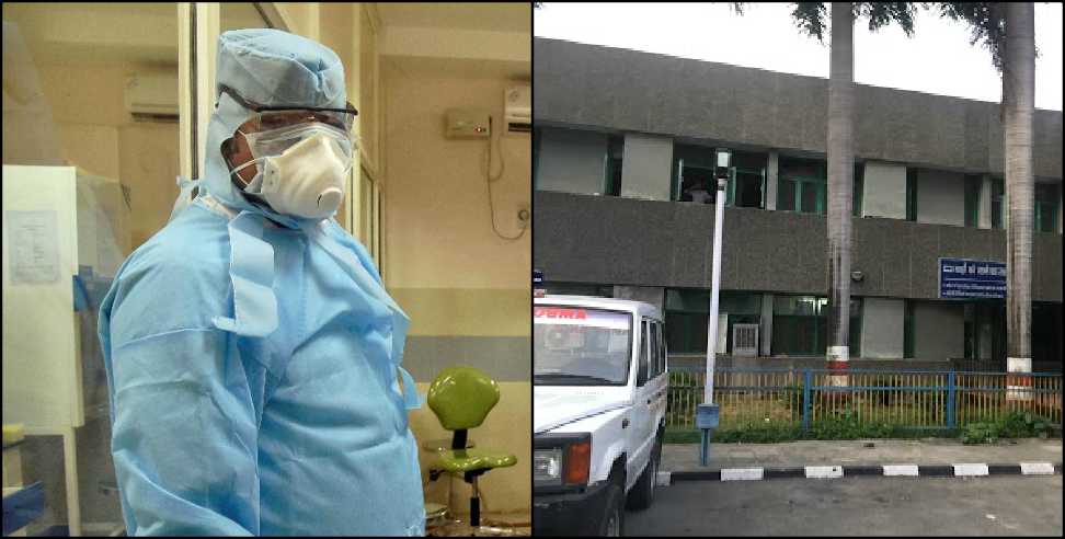 Coronavirus Uttarakhand: Good news from Haldwani Medical College