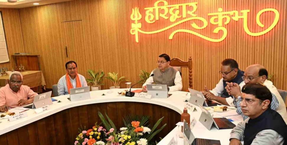 Uttarakhand Cabinet Meeting: Uttarakhand Cabinet Approves 10 Major Decisions