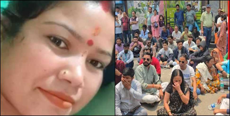 Bageshwar Pregnant Woman Death: Pregnant Anganwadi Worker Dies in Bageshwar Family Protests