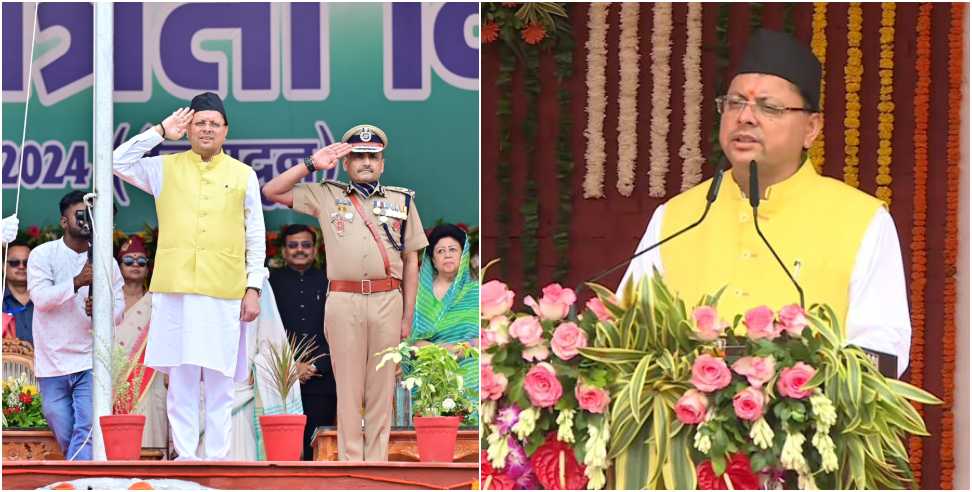 CM Dhami Made Many Announcements On Independence Day