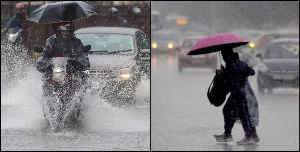 uttarakhand Heavy rain: Heavy rain likely in three districts of uttarakhand 23 September