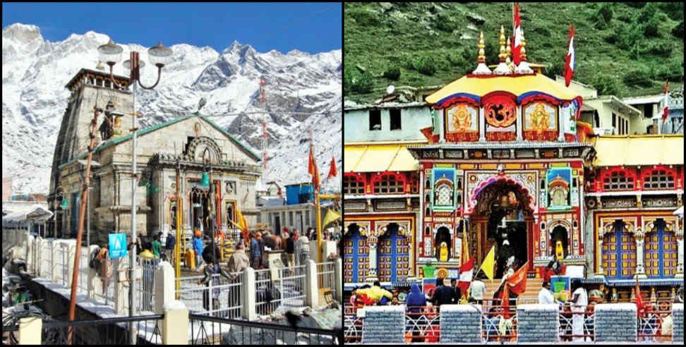 Char dham devasthanam board: Allegations of irregularities in recruitment Char dham devasthanam board by BKTC