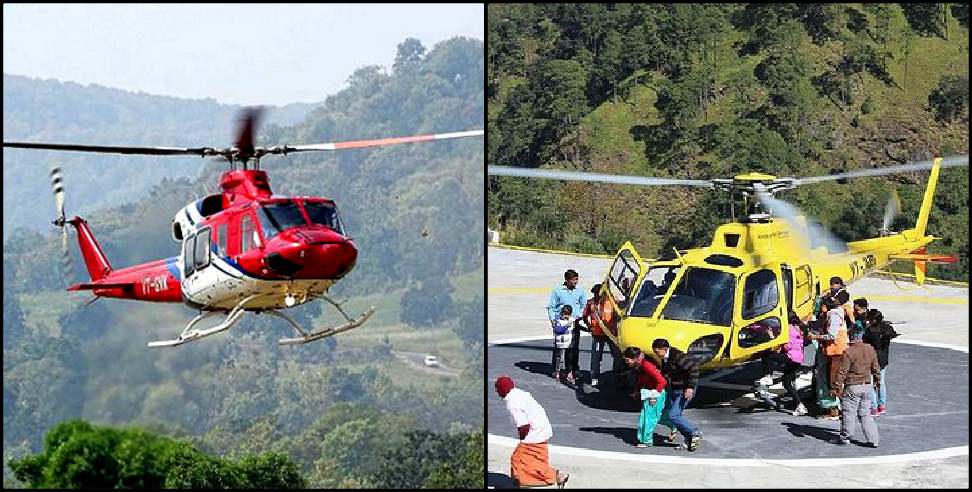 Kedarnath helicopter: Helicopter booking for Kedarnath
