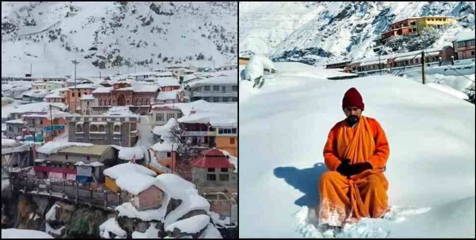 Badrinath Winter 11 Sadhu Tapas: 11 sadhus will do Hathyog in Badrinath in winter