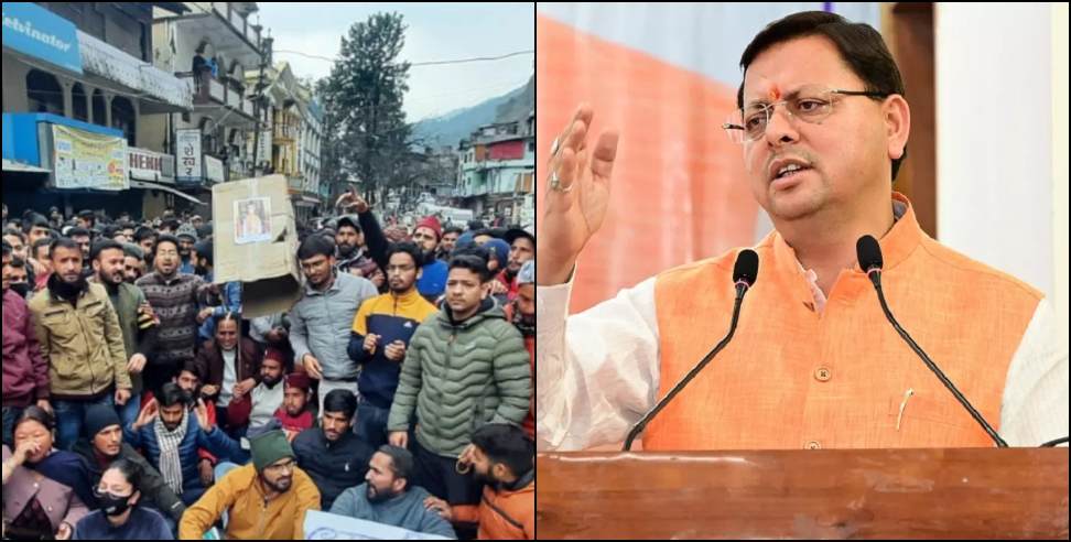 UKSSSC paper leak case: CBI probe approved in UKSSSC paper leak case