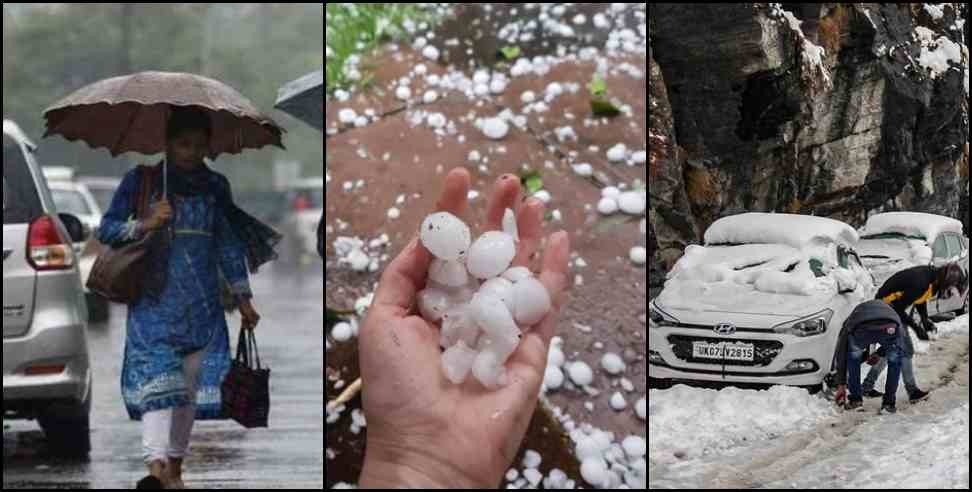 uttarakhand weather 28 February : Uttarakhand weather report 28 February