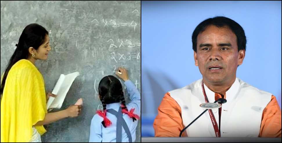 Primary Teachers Counseling: Third Phase Counseling for Primary Teachers on September 27